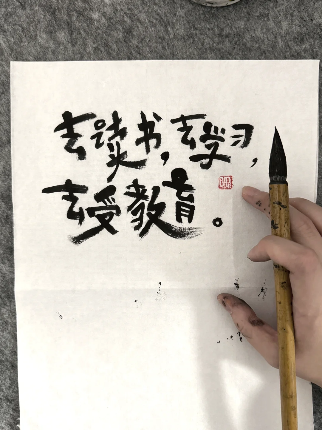 去读书 去学习 去受教育