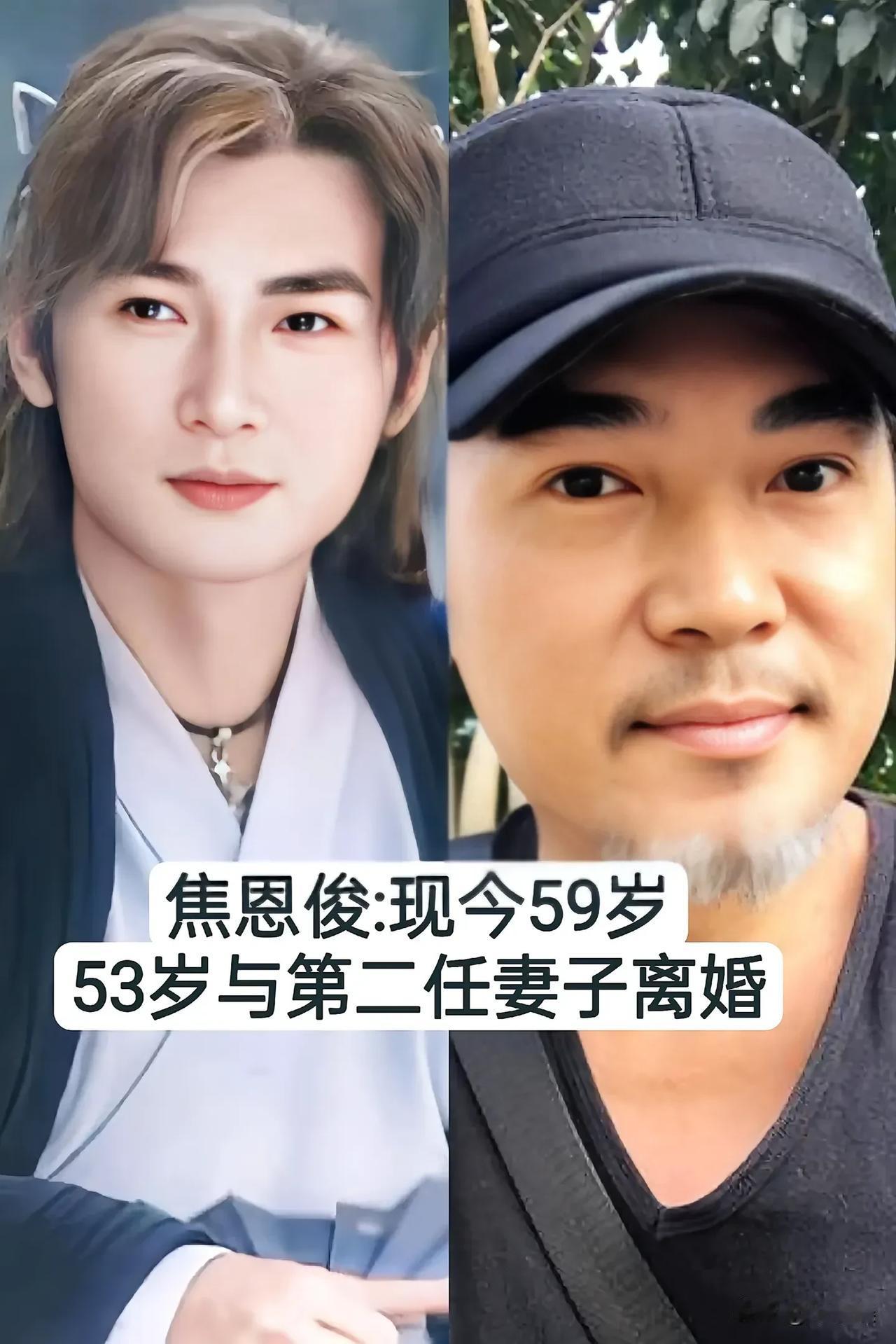 晚年“离婚的”15位明星 今昔对比