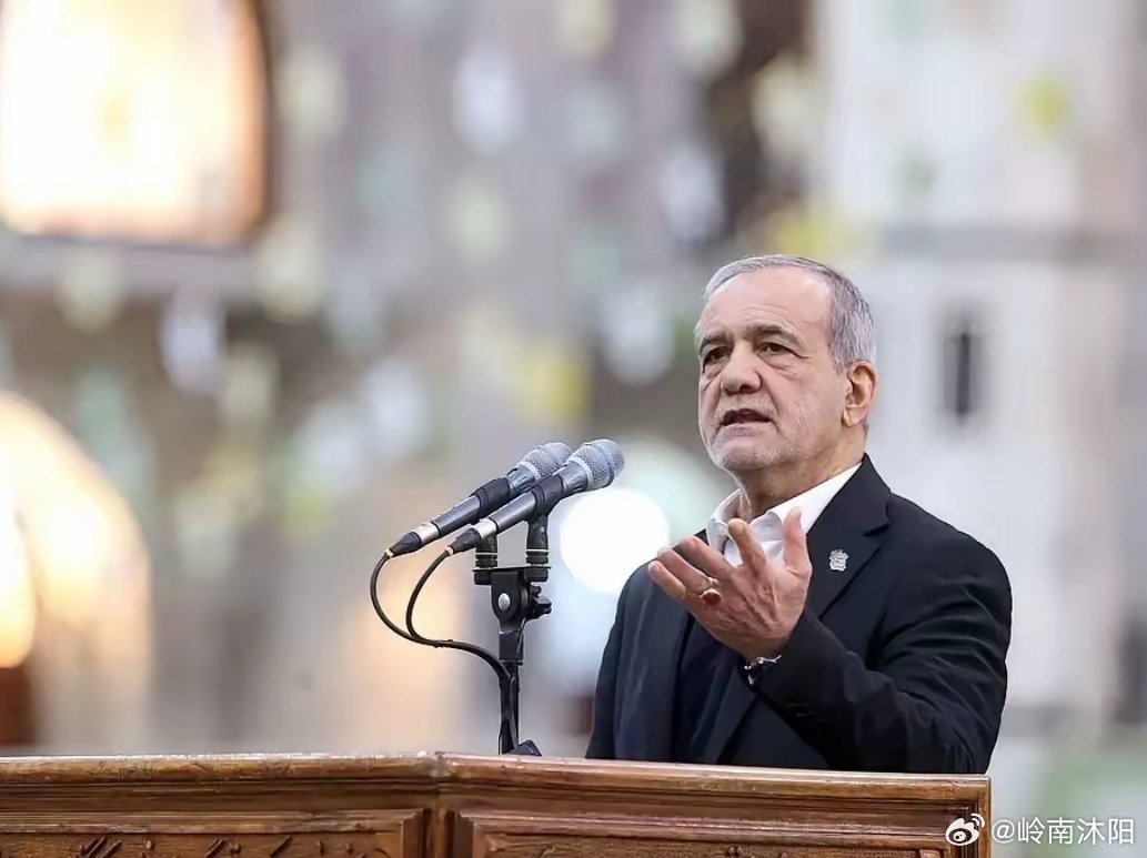 4月7日，伊朗总统佩泽希齐扬通过社交平台发布声明，直言已有超过1400万伊朗民众