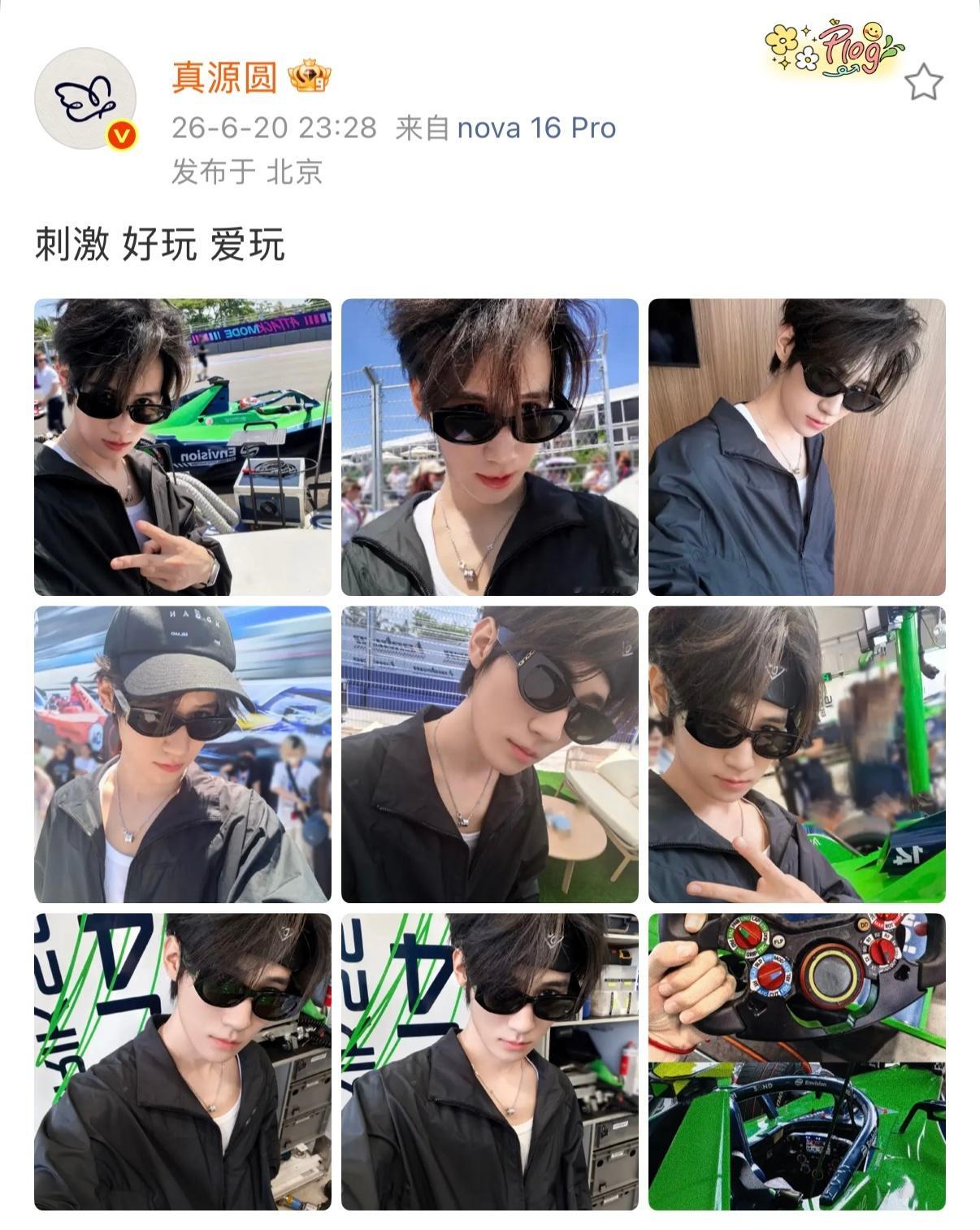 合影也是要跟绿色赛车的圆🟢张真源应援色二代唯一all绿