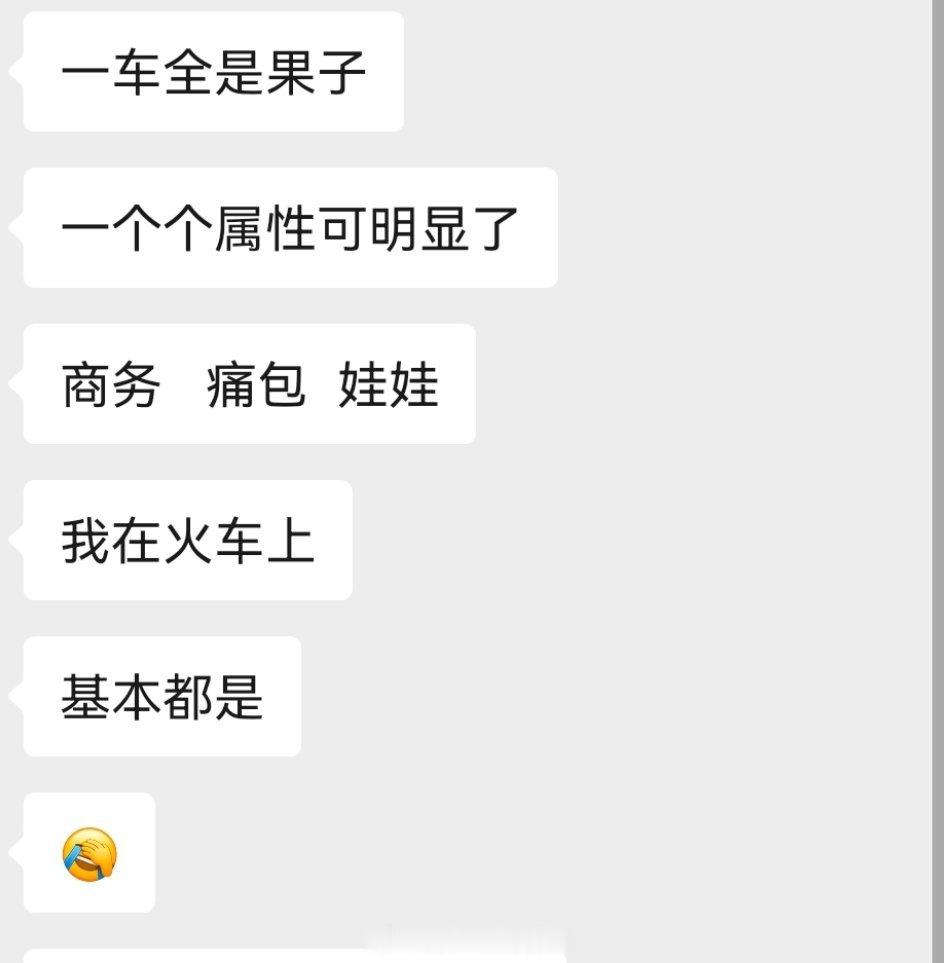 果果大军杀来了，从五湖四海，攻打昆山了