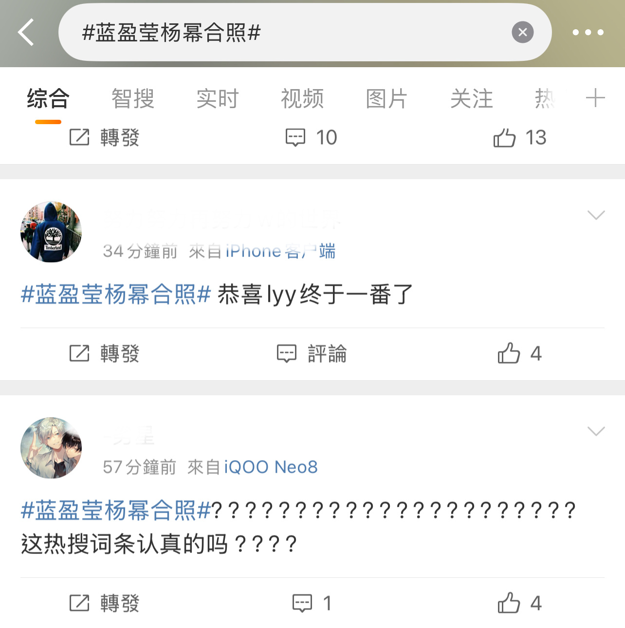 蓝盈莹杨幂这事，粉丝还没过去呢？[卡皮巴拉][卡皮巴拉][卡皮巴拉]大爆剧生万物