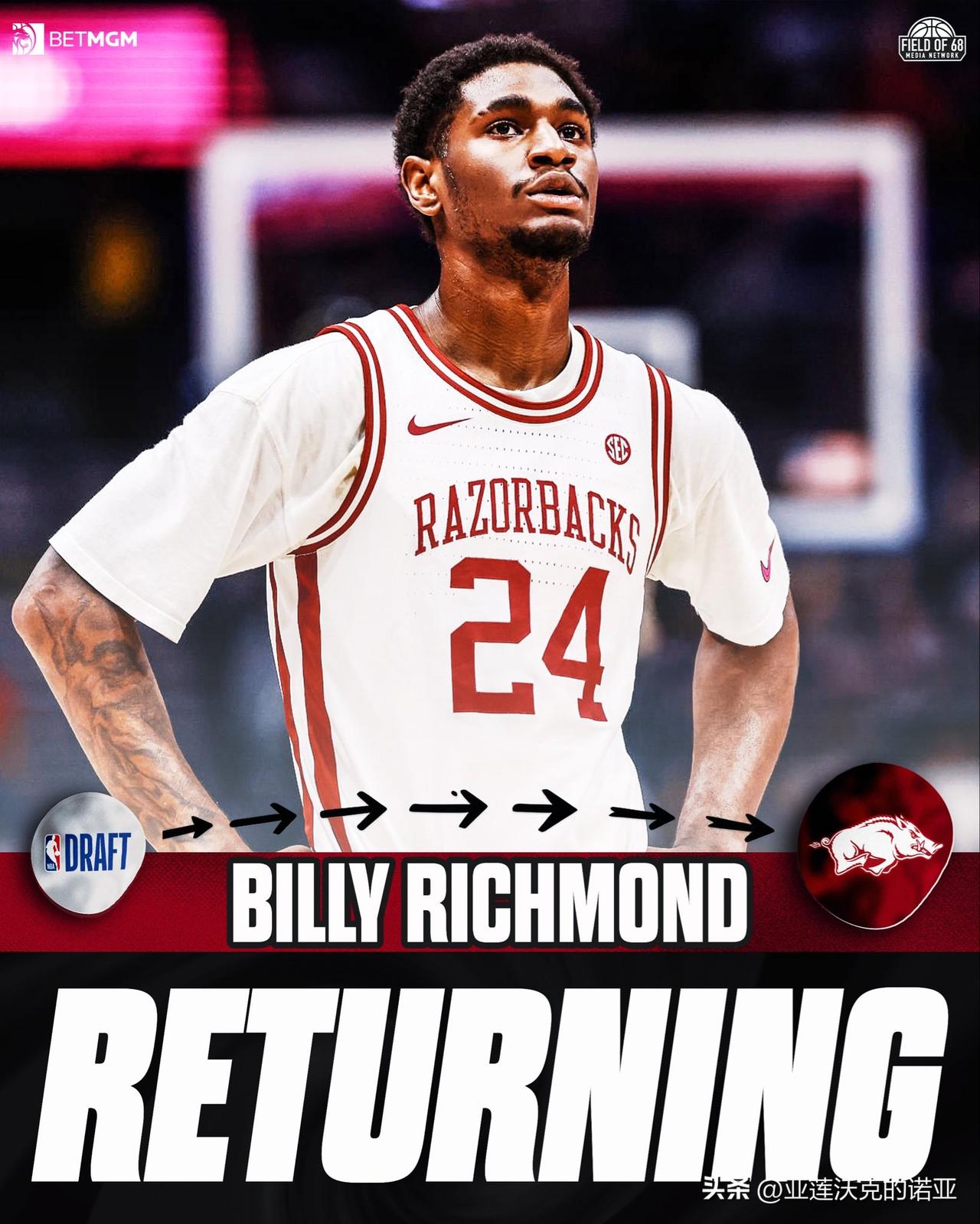 阿肯色Billy Richmond原本决定留在2026年nba选秀 但30分钟后