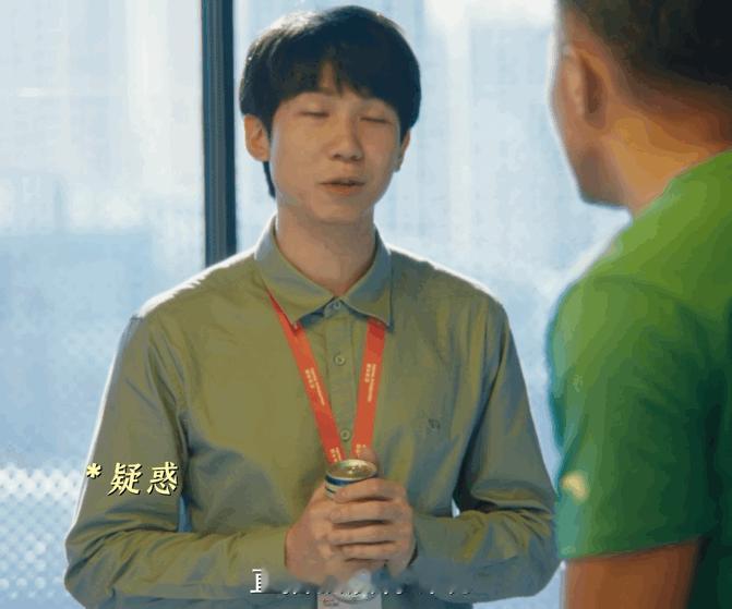 以为是自己人缘好其实是假上司地位高 刘波的离谱经历：入职第一天被当上司捧，“求带