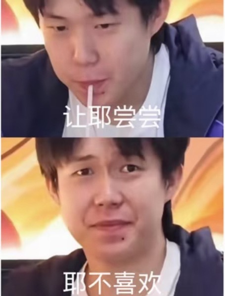 好好笑啊这个哈哈哈哈哈哈哈哈哈哈哈哈 