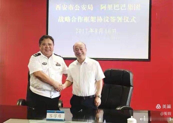 15年11月11日上午，陕西省西安市公安局“打黑除恶”办公室航天工作站在航天公安