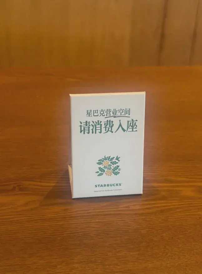 10月22日，记者实地走访观察发现：星巴克上海多个门店已陆续推出“星巴克营业空间