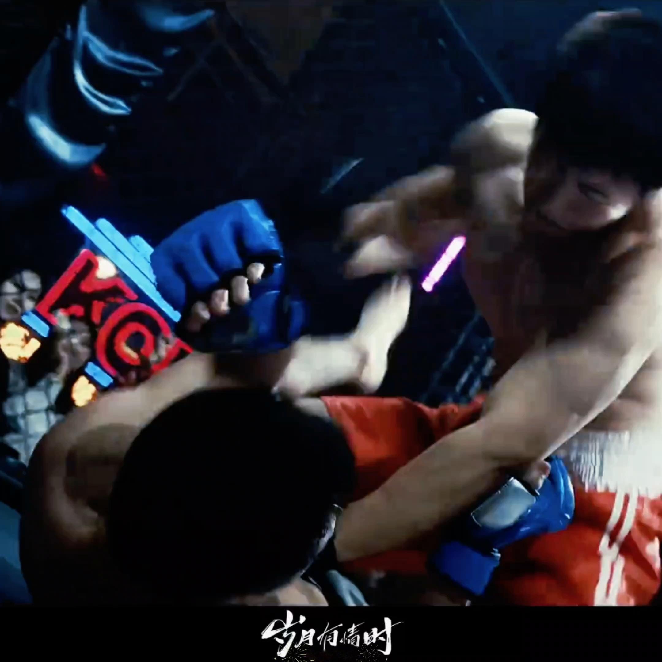 看了飞驰喜欢林臻东的一定不要错过这个张小满黄景瑜张小满黄景瑜岁月有情时