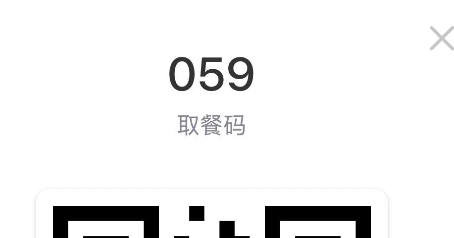 嘿嘿😁 