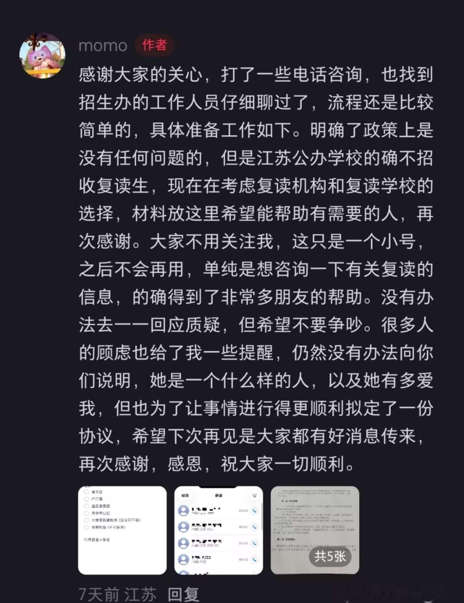 看了这个帖子，回到了还不是毒妇的时候💐 