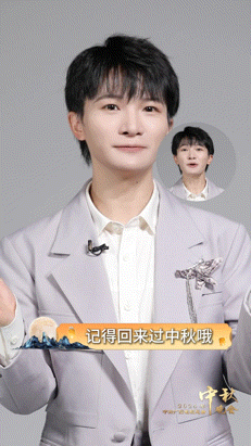 #周深秋晚现场又和粉丝互动上了# 距离总台秋晚还有1天倒计时，来看看周深都剧透了