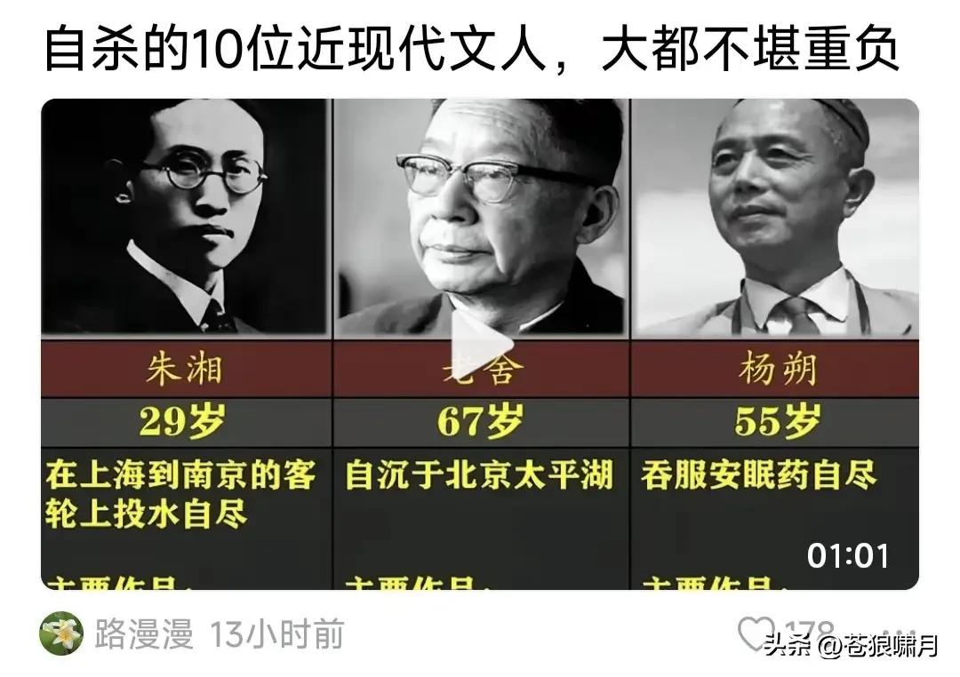 朋友说说这些文化人，怎么腐败变质了？怎样危害国家人民了？难道比贪官污吏还坏吗？谁
