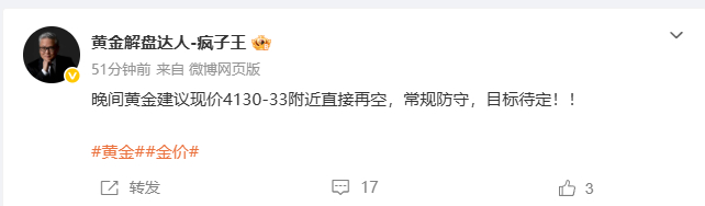 各位自行处理吧！每天坚持无偿给大家分享行情福利，怕大家错过机会，经常提前布局、提