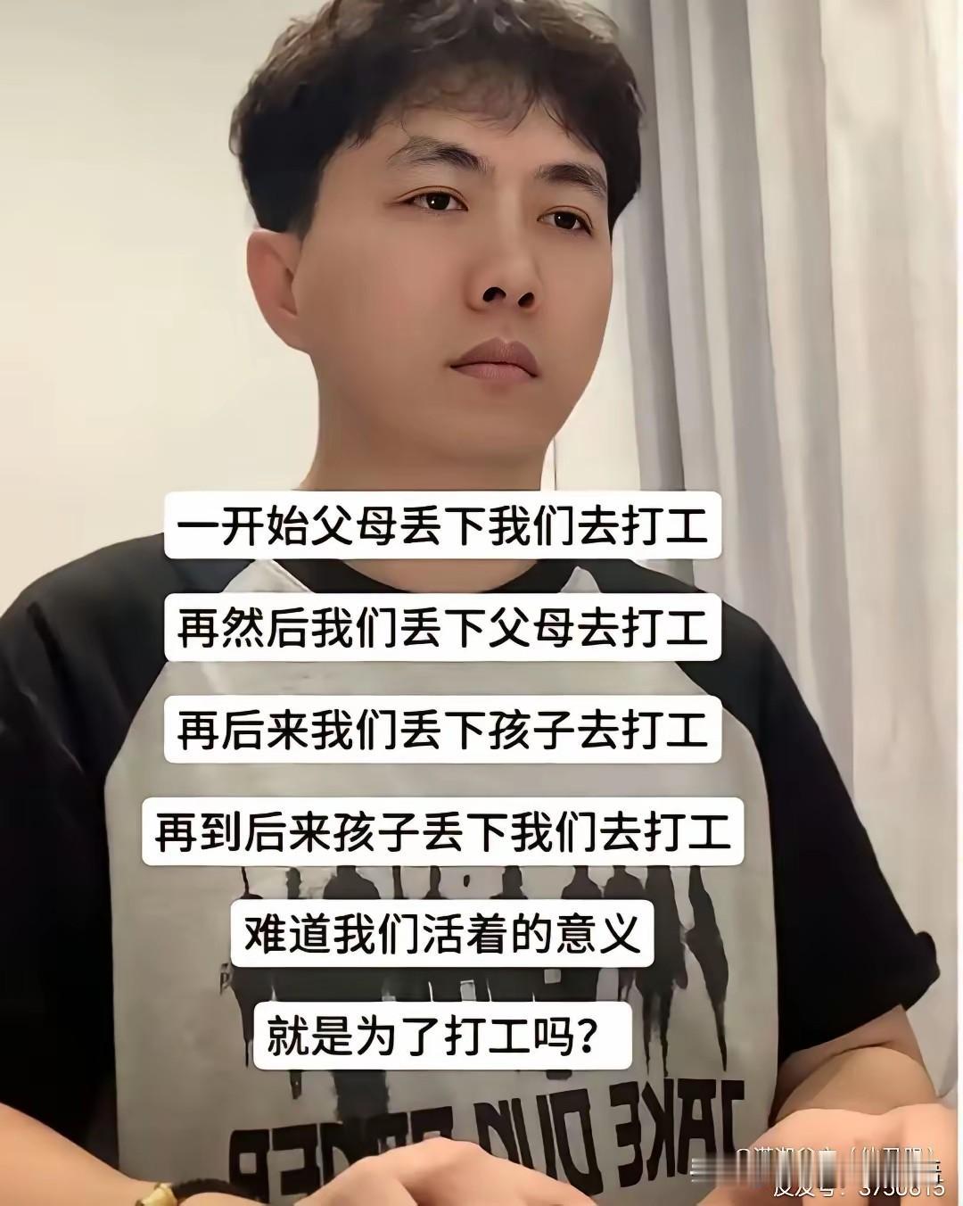 常听到一句话：富不过三代！

那穷呢？能穷过三代吗？这个好像简单得多，可以传承和