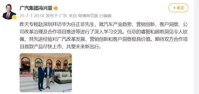 华为乾崑生态大会启幕，深度赋能启境品牌智领未来
 
在11月20日举办的华为乾崑