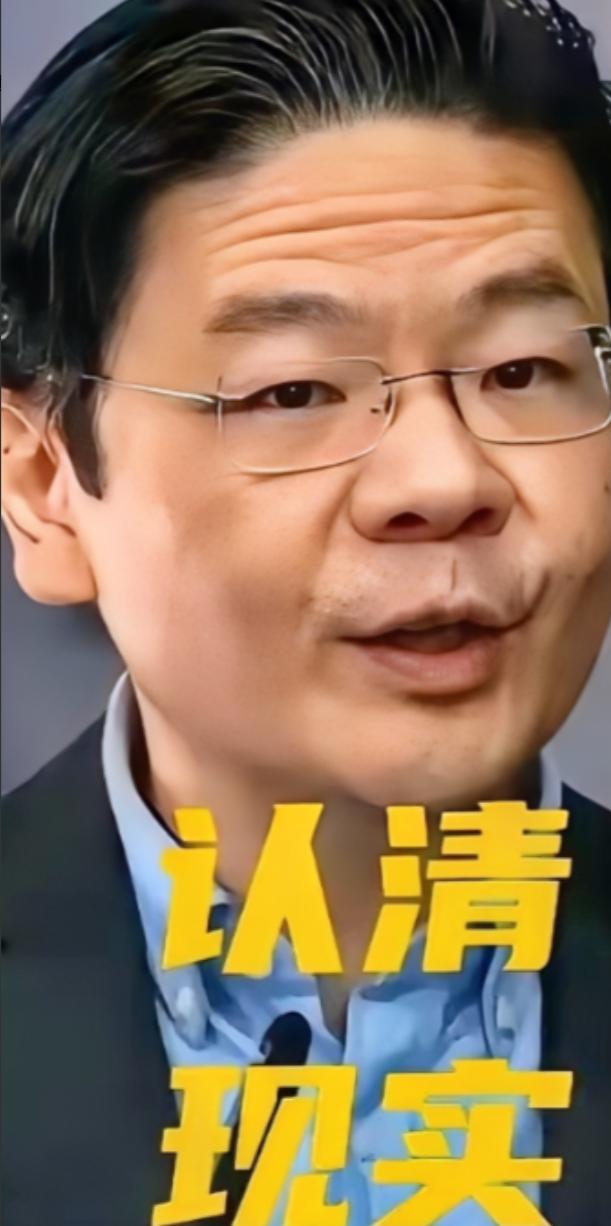 新加坡是真急眼了！黄循财直接在国际会议上表示，海南封关是“巨大的经济威胁”，这话