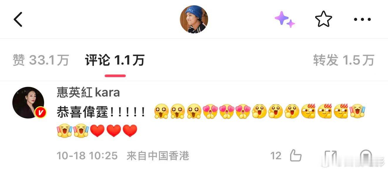 惠英红恭喜陈伟霆惠英红恭喜陈伟霆当爸10月18日，陈伟霆何穗官宣生子 恭喜陈伟霆
