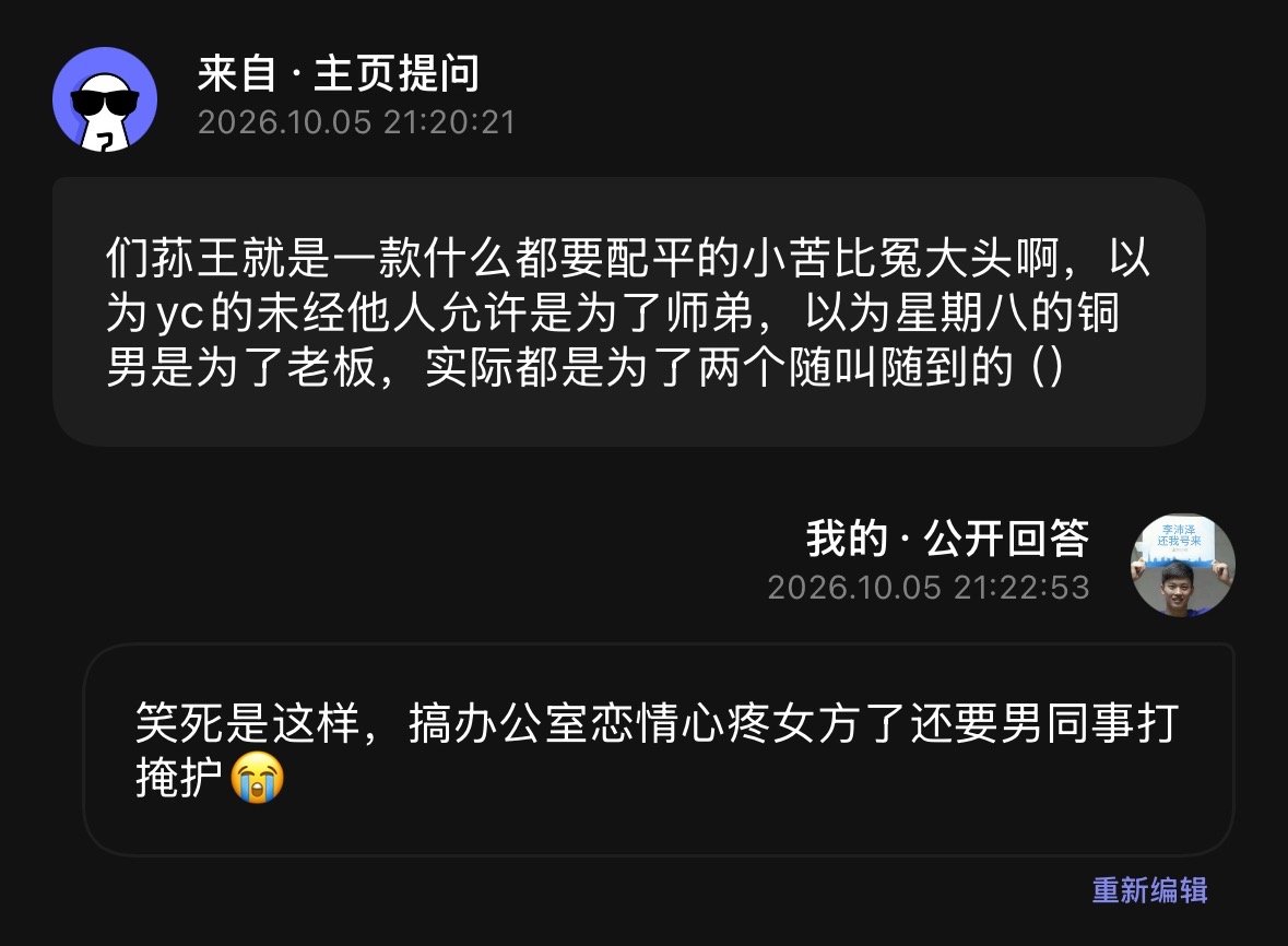 巴豆成家毫克的 ​  ​​​