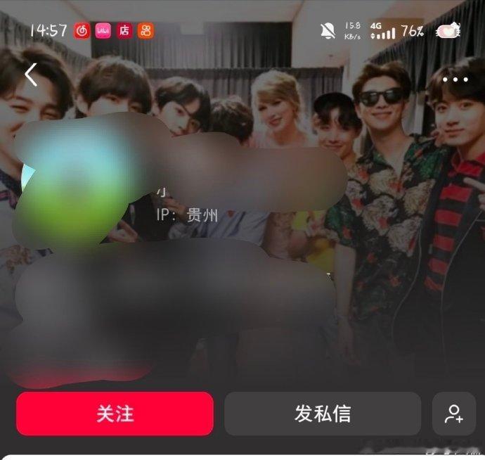 世界离奇群体阿米 阿米的“爱国”，不过是公鸡其他艺人的手段罢了 