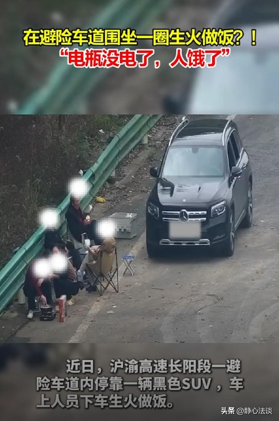 离谱！沪渝高速湖北长阳段，男子开车上高速，半路电瓶没电趴窝在路上。车上一共5个人