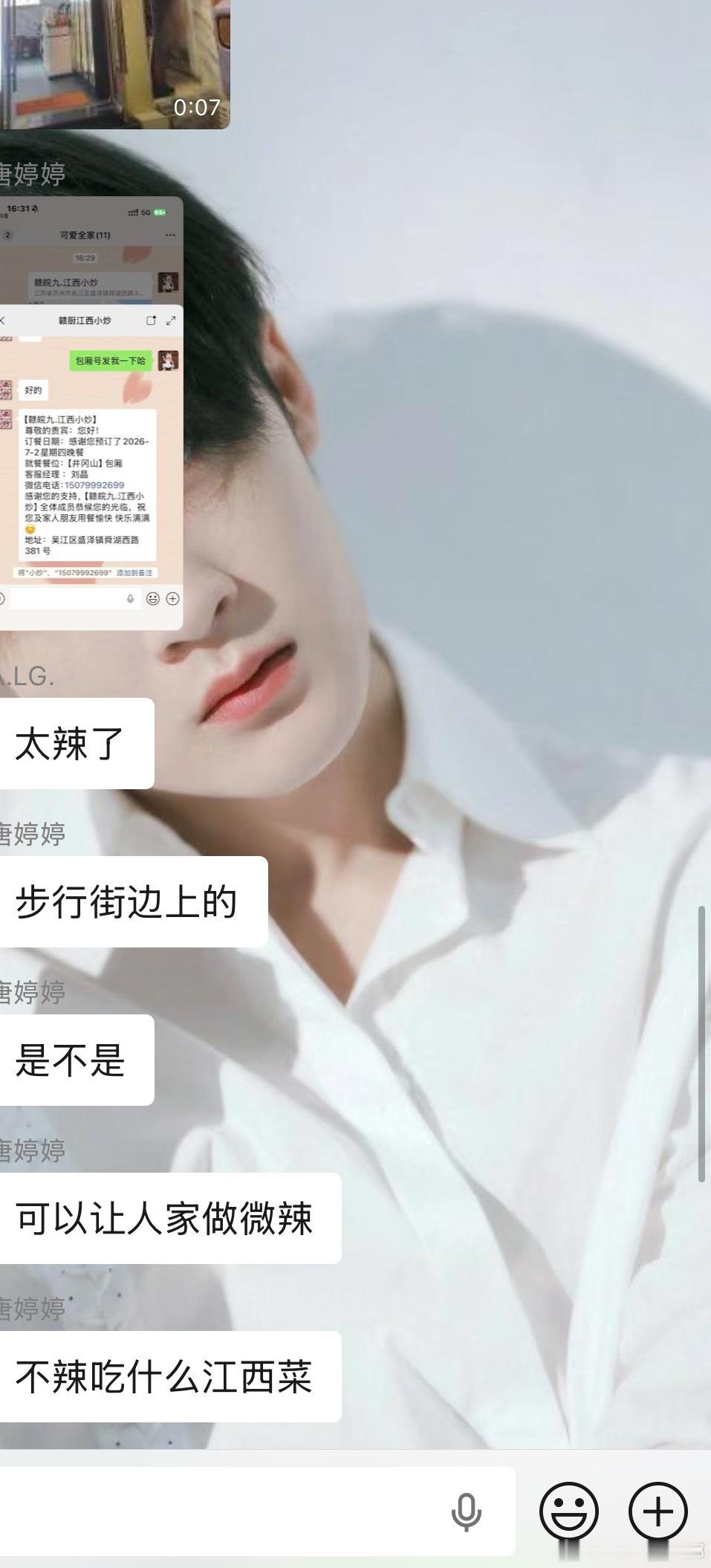 晚上姐姐请客去吃江西菜 我那猪队友能吃重辣的人都说太辣了 我只能微微辣的人怎么办