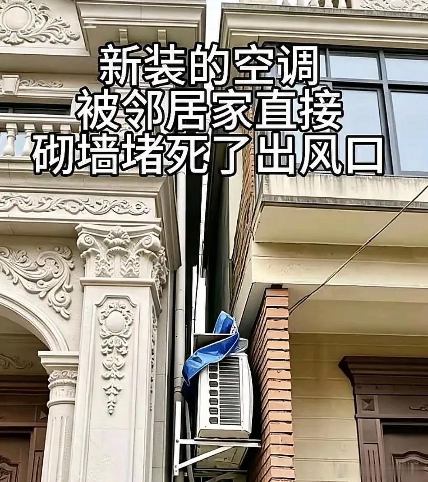 这邻居的做法究竟是对是错？ 
