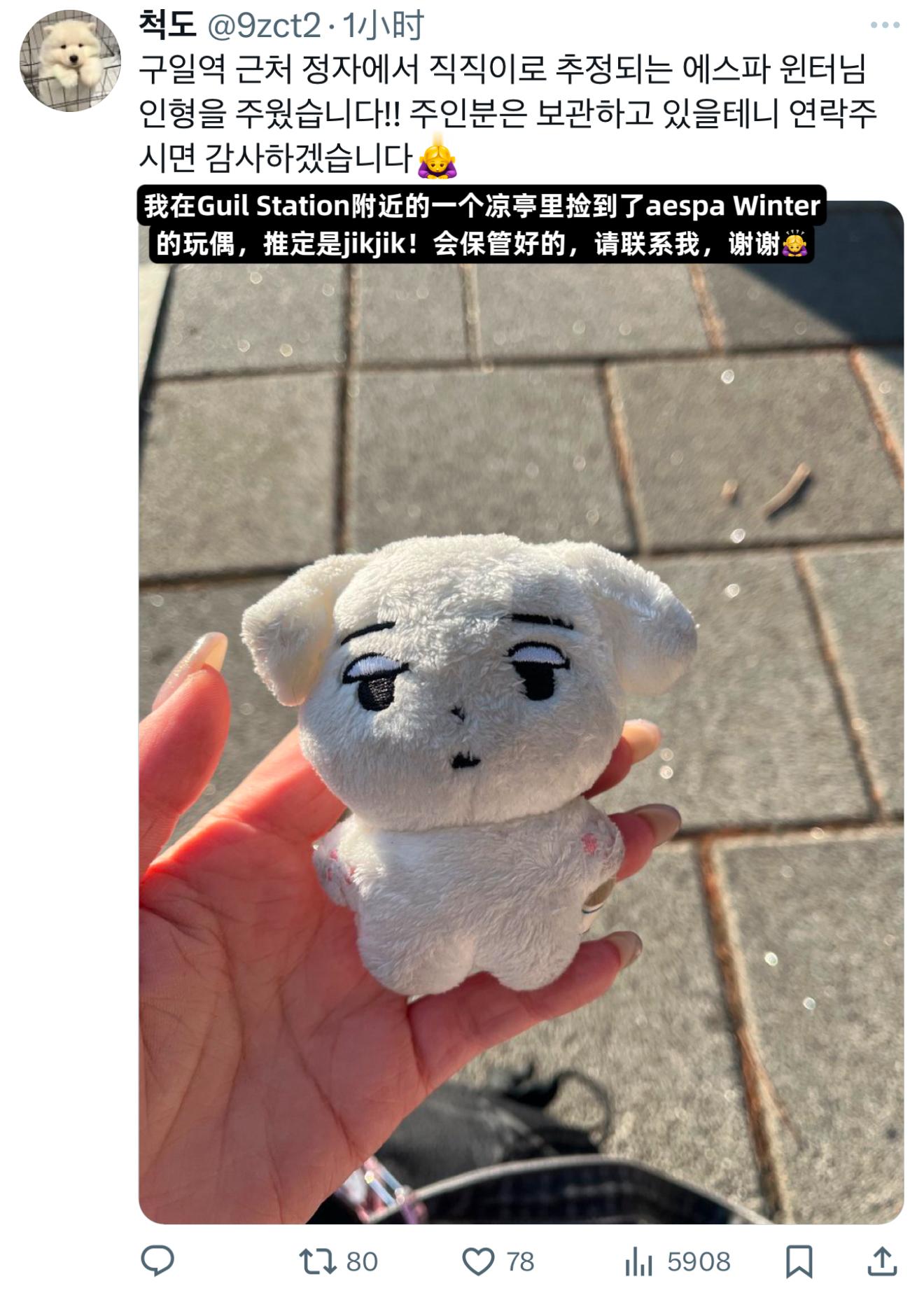 小冰块叕叕叕掉狗了💔 