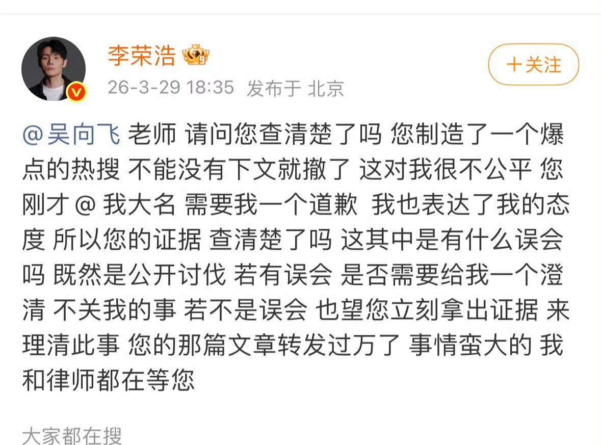 李荣浩反黑站李荣浩一个人就是一个团队