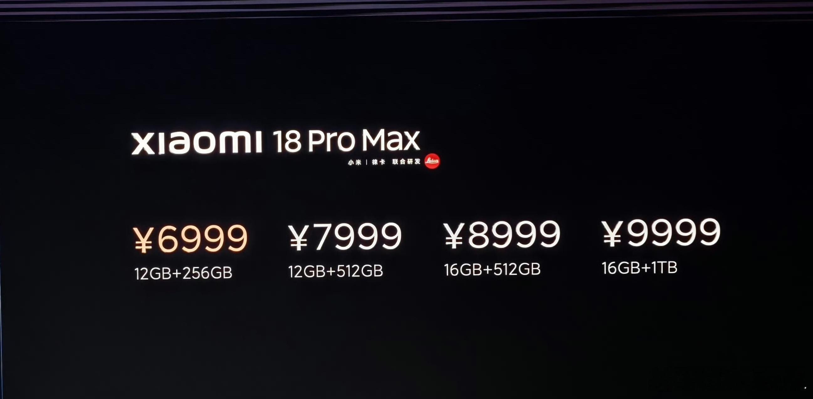 同样是骁龙8EE6，荣耀Magic9 Pro Max 顶配16+1T比小米便宜了