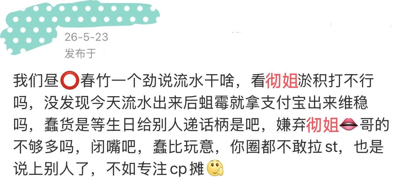 【tg】分享两个聪明的，有远见的，有13数的好妹宝