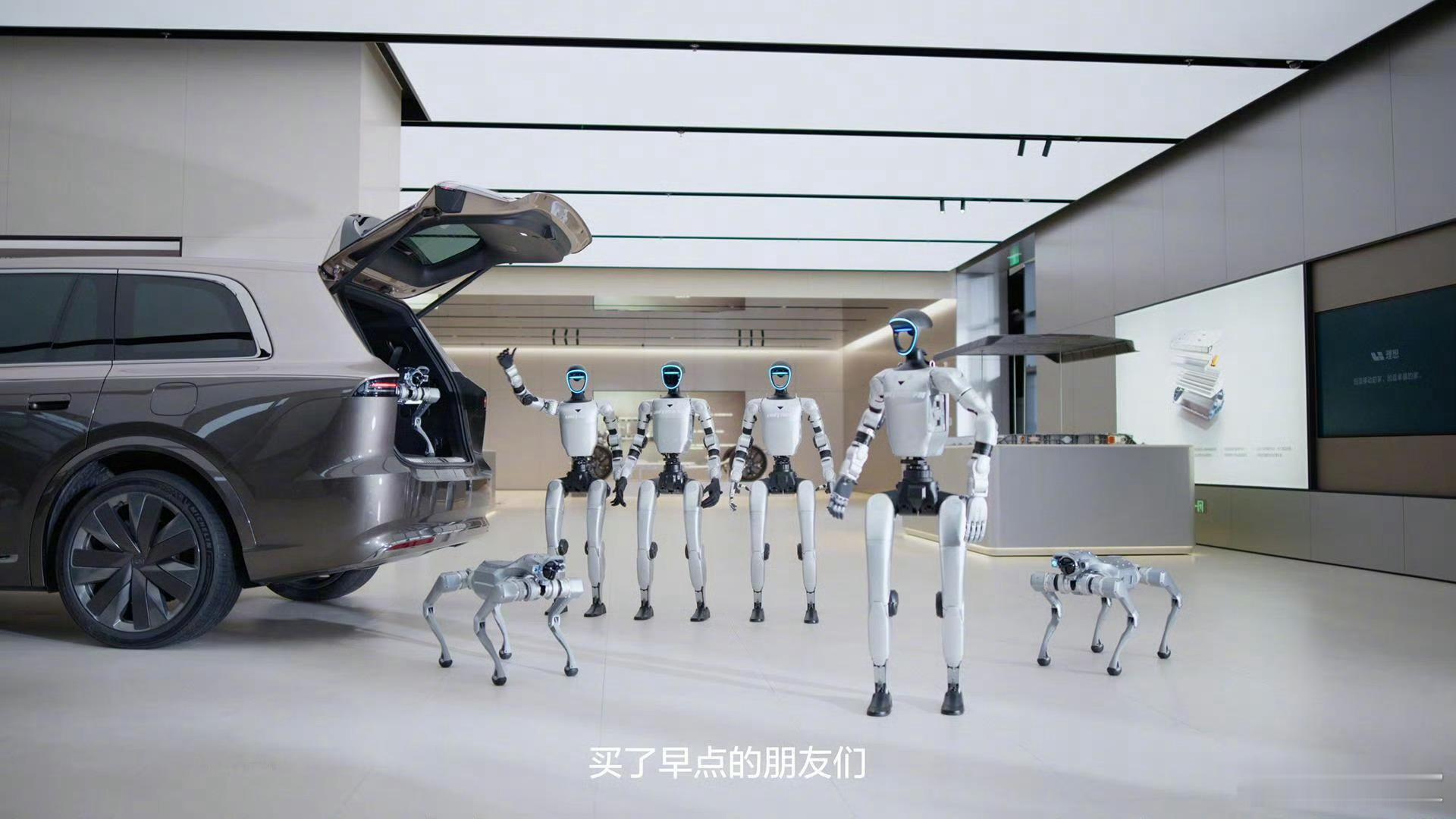 我觉得以后让机器人讲车吧，你可以退休了理想汽车宇树科技梦幻联动