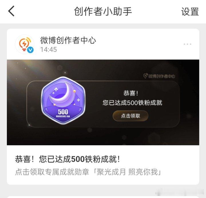 500铁粉 