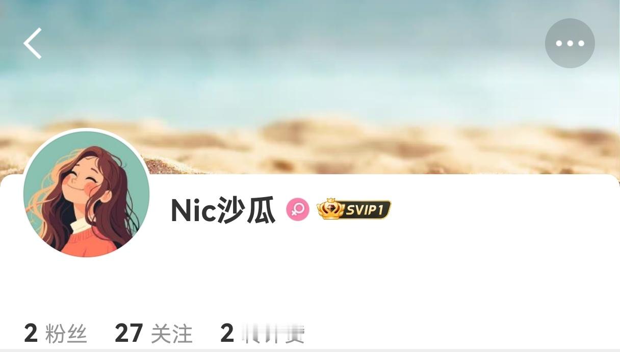 PP粉 