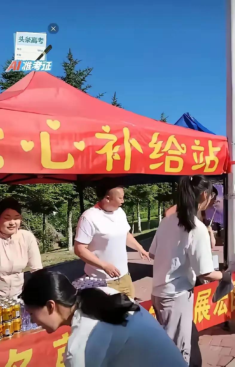 东北雨姐，大家还记得不，这粉丝事件搞定没有呢？现在趁着高考又来个爱心补给站。桌面