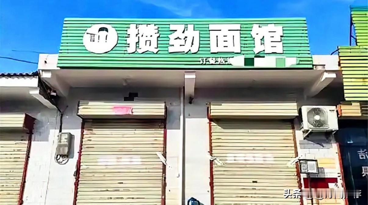 “灌面汤杀妻案”判死缓引争议：家暴致死为何不直接判死刑？

凌晨的面馆里，滚烫面