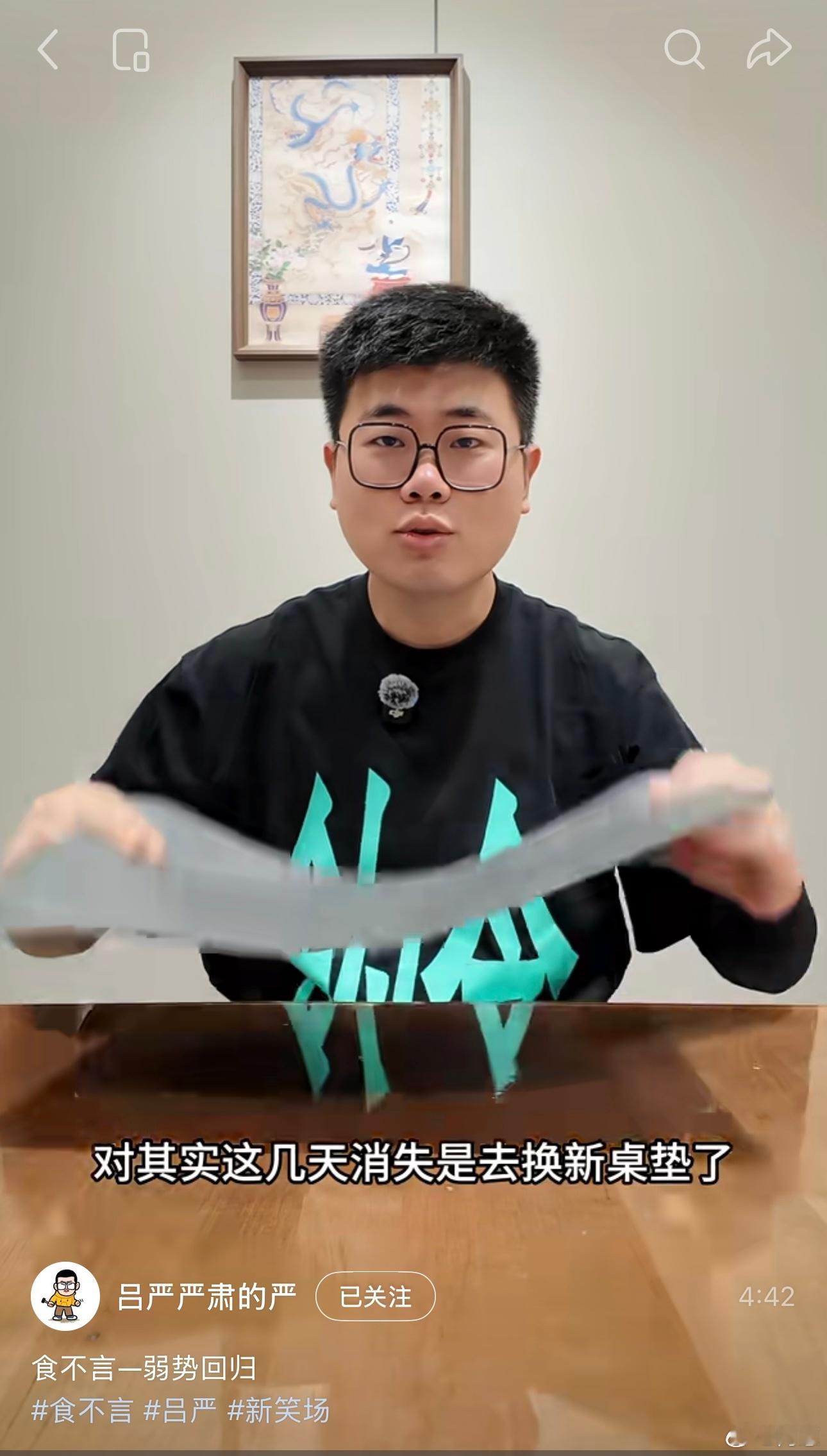 谁能去告诉吕严，新发型太丑了。他这个和土豆双胞胎一样的脸型，就别追求蓬松感和高颅