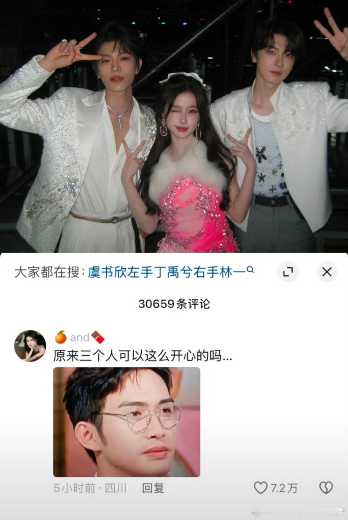 彬彬老师思考了17分钟发不发这个表情包，结果越想越气，发！ 