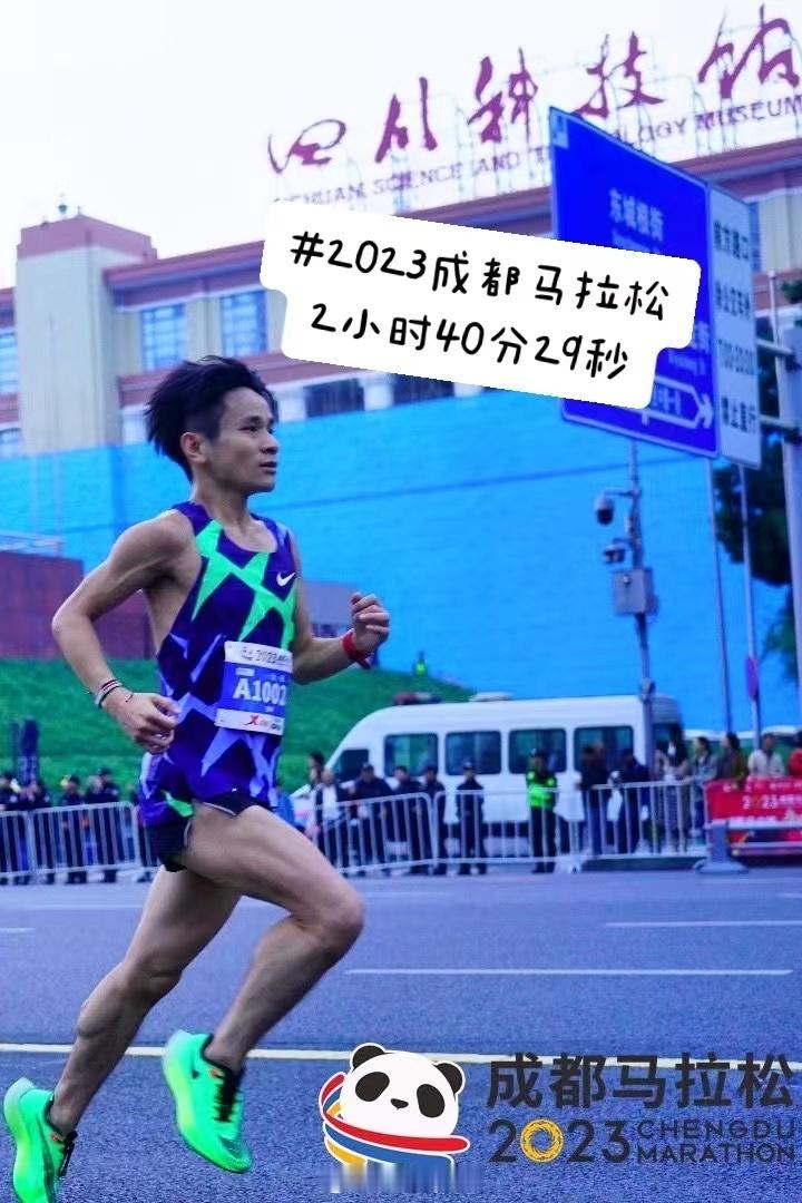 跑步  三年前跑2023成都马拉松，抽筋后以240完赛，今天2026成都马拉松报