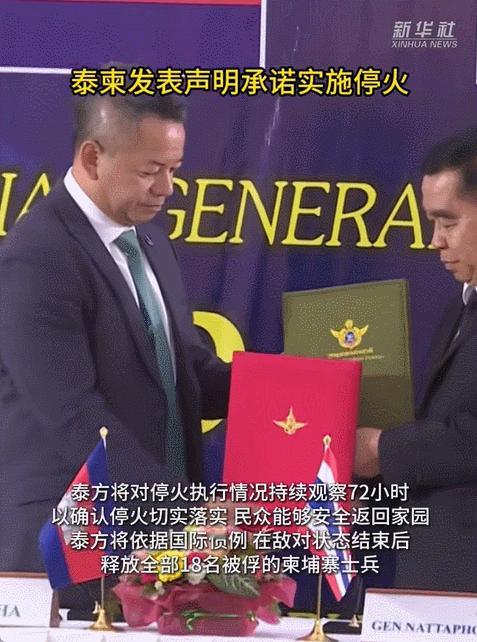 2025年12月29日，泰柬边境刚签了停火协议，还没开始执行，特朗普就在网上发长