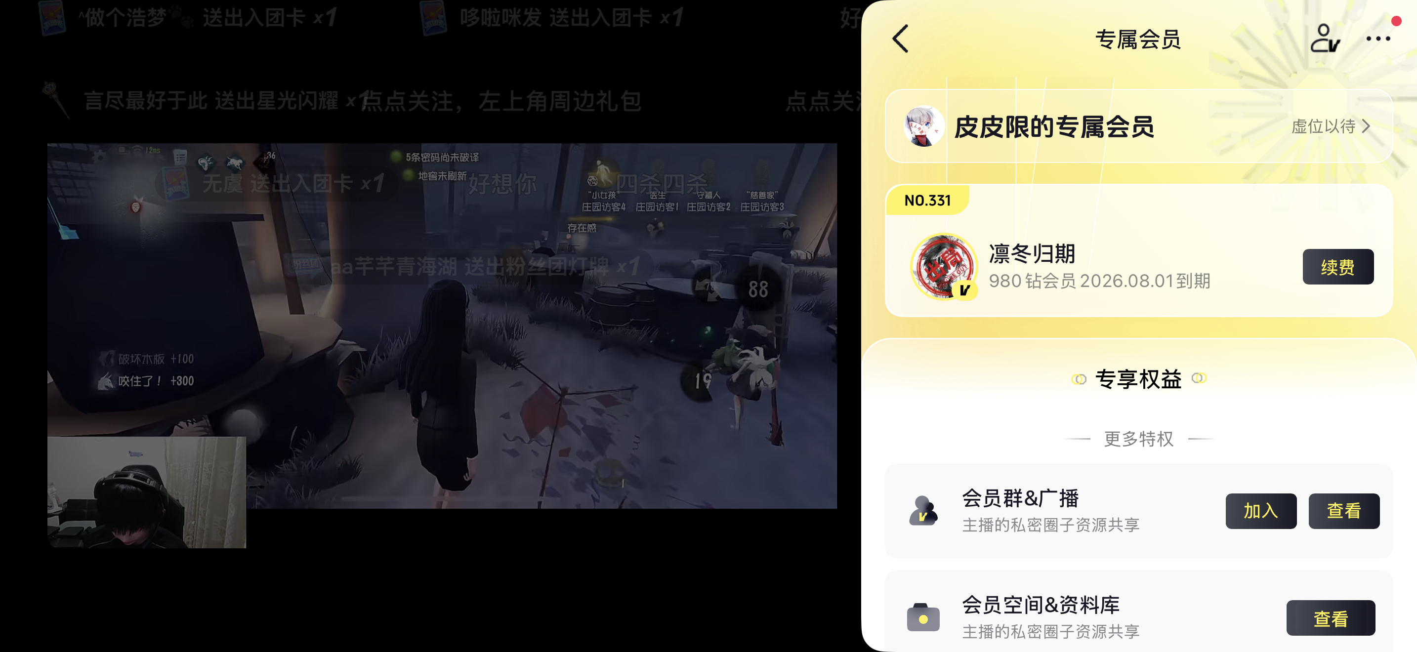 得劲啊 白月光回国老娘这辈子第一次也是唯一一次当梦女就是皮皮限（现在不是了） 