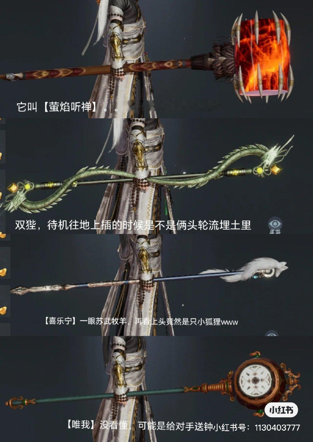 关于和尚每天都在拿什么打架之离谱棍子[吃瓜]#剑网3# #剑网3无界# #爱游引