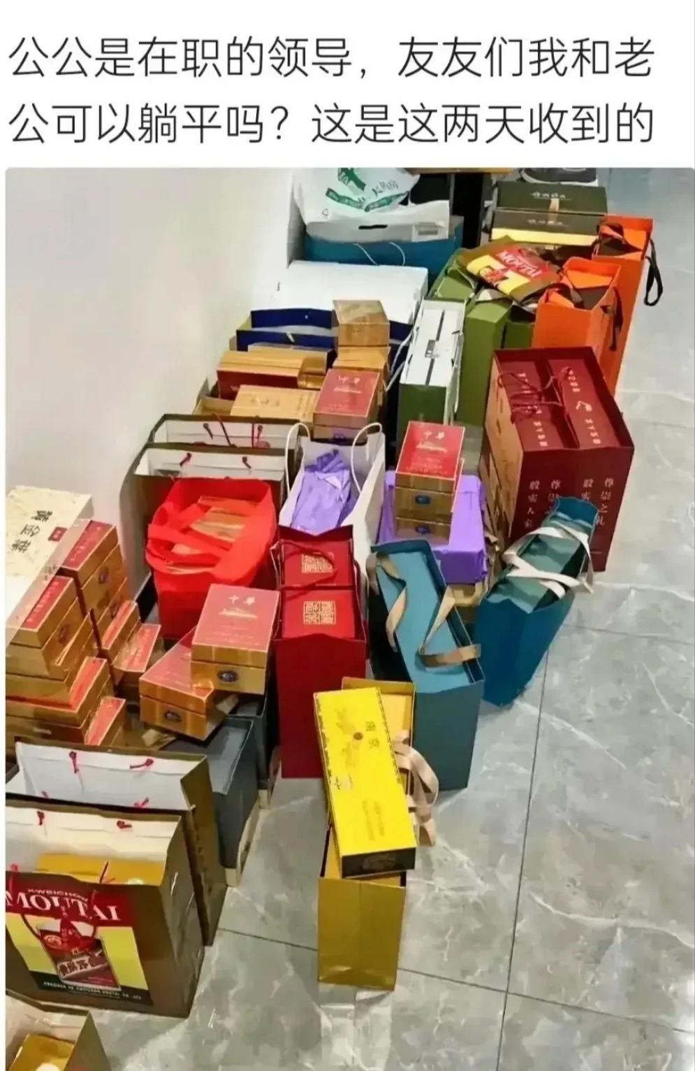 表面是炫富，其实是大义灭亲，估计看公公不爽很久了。
​ 这样例子有很多，比如中金