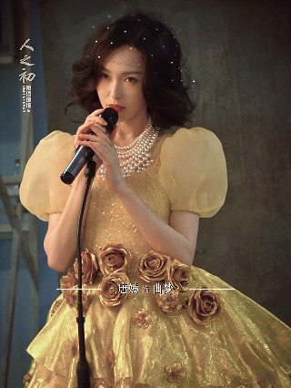 我从未见过这样的唐嫣 这次的新角色让我深切感受到她表演的深邃与独特，高潮迭起的剧