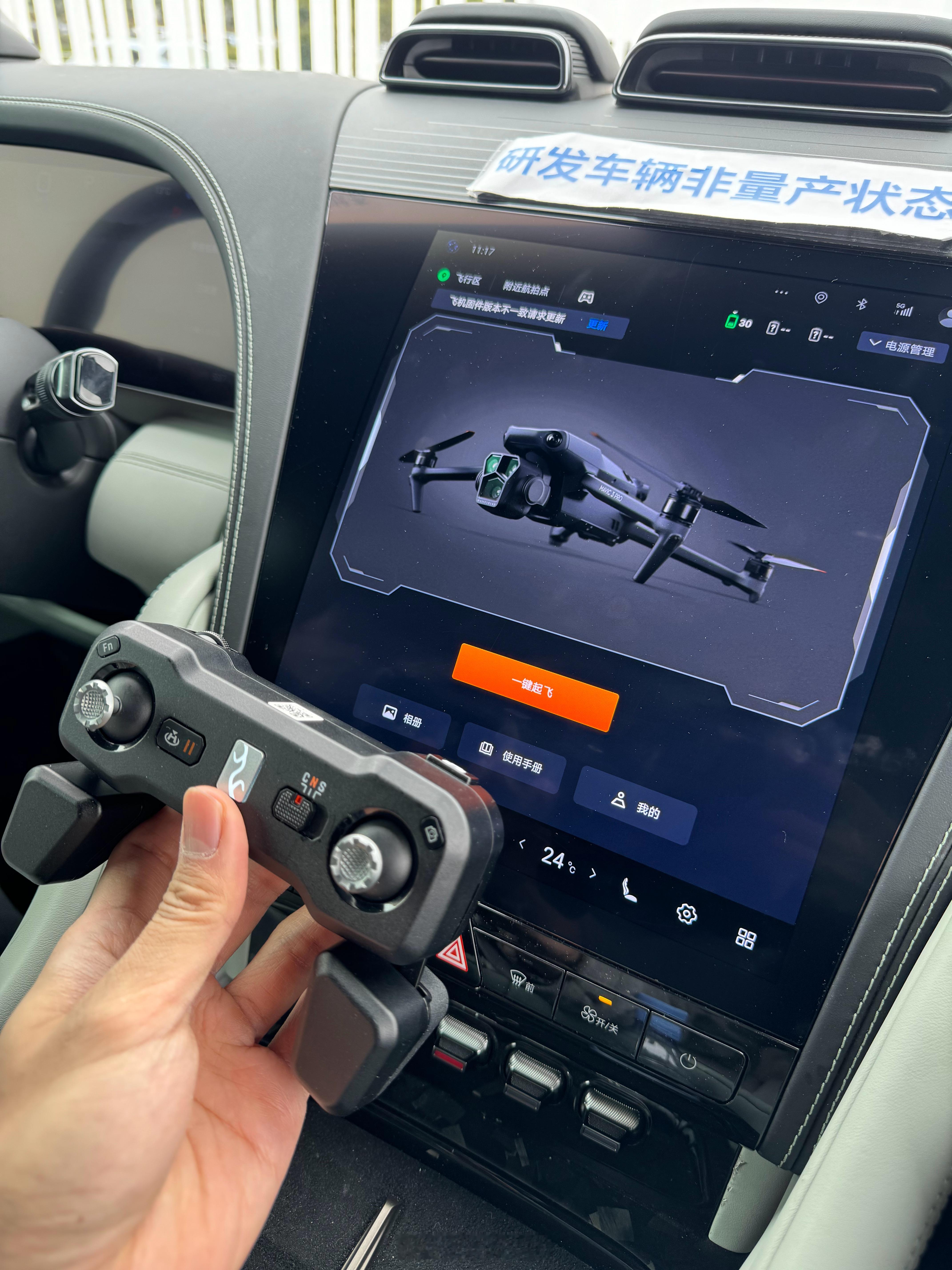 仰望U8越野玩家版的一些细节。带的无人机是一个mavic 3 pro，遥控器是定