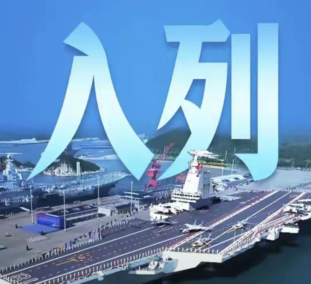 金灿荣谈中美海军差距：“争雄”为时尚早
 
金灿荣教授说中国海军要和美国海军争雄