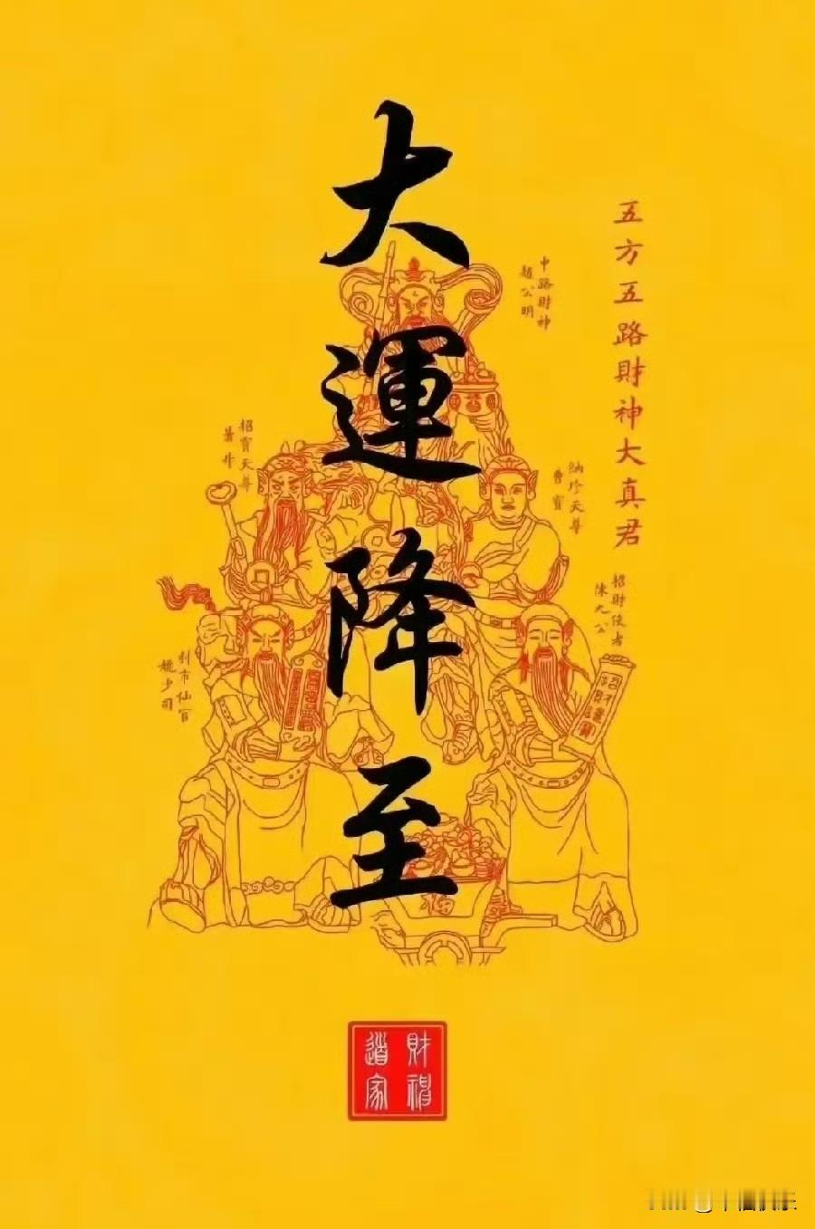 2025.12.08
——深耕，早盘

茂莱转债：将于12-10上市
瑞可转债：