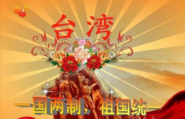 有个台湾年轻人，建议国家统一台湾后，既不设省，也不设行政区，而是像美国的夏威夷那