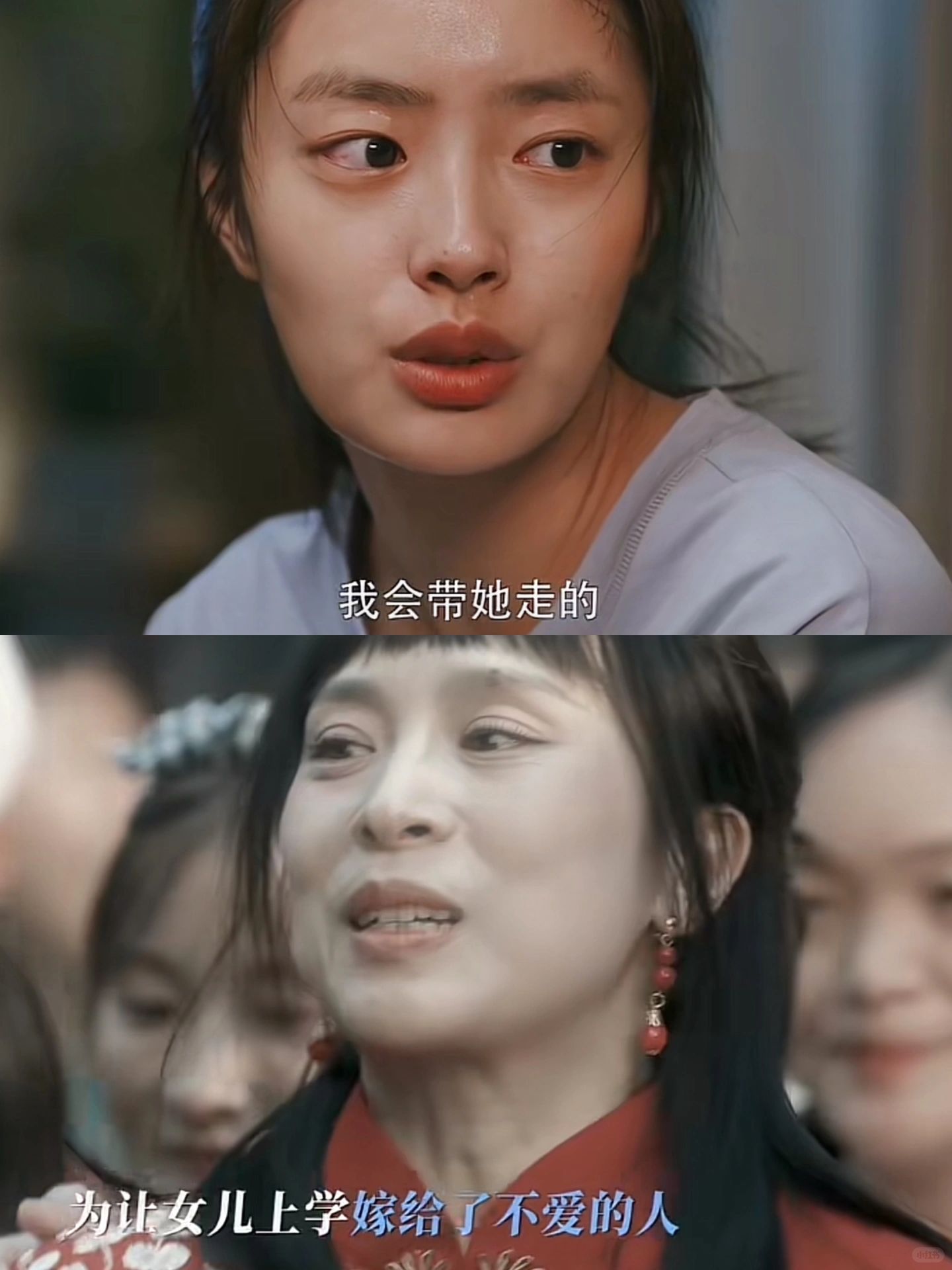 原来雨杉妈妈嫁给跛汉 是为了学藉😢