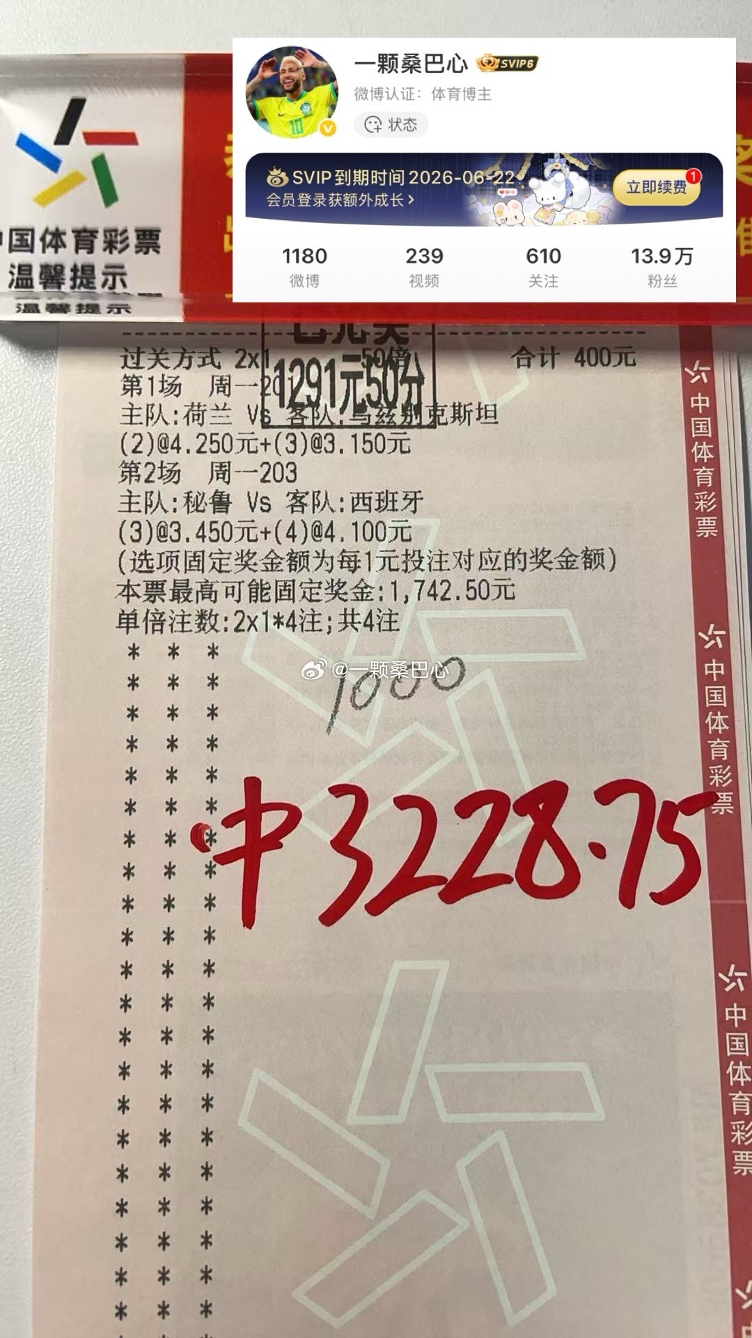恭喜华华姐成功拿下近期方案方向没错👍感谢信任 