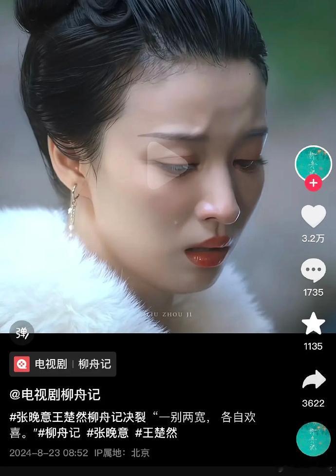 王楚然头皮疼不疼？请提供更多上下文信息。 ​​​